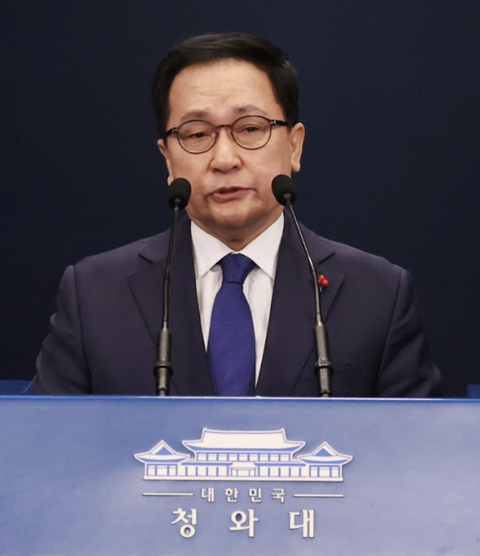 유영민 청와대 비서실장