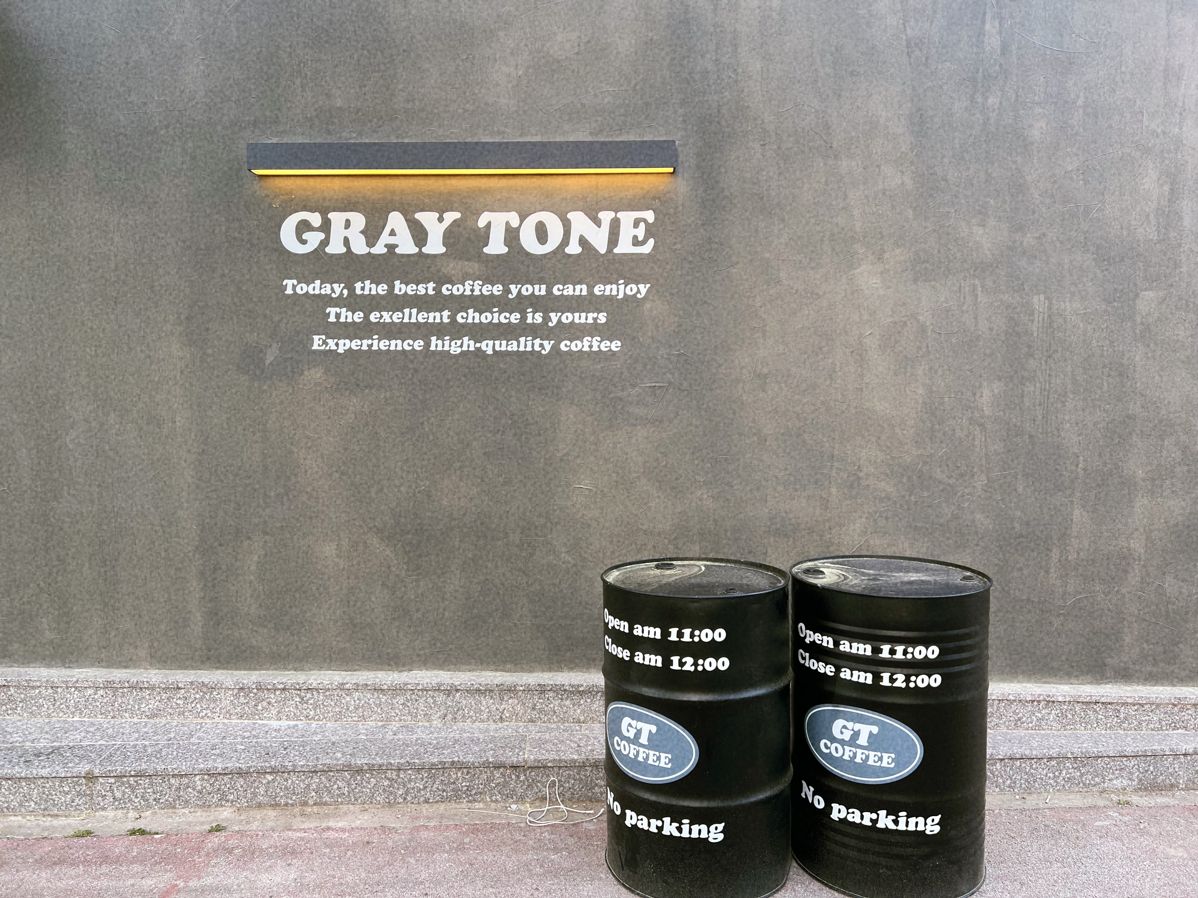 수완지구 먹자골목 GT커피