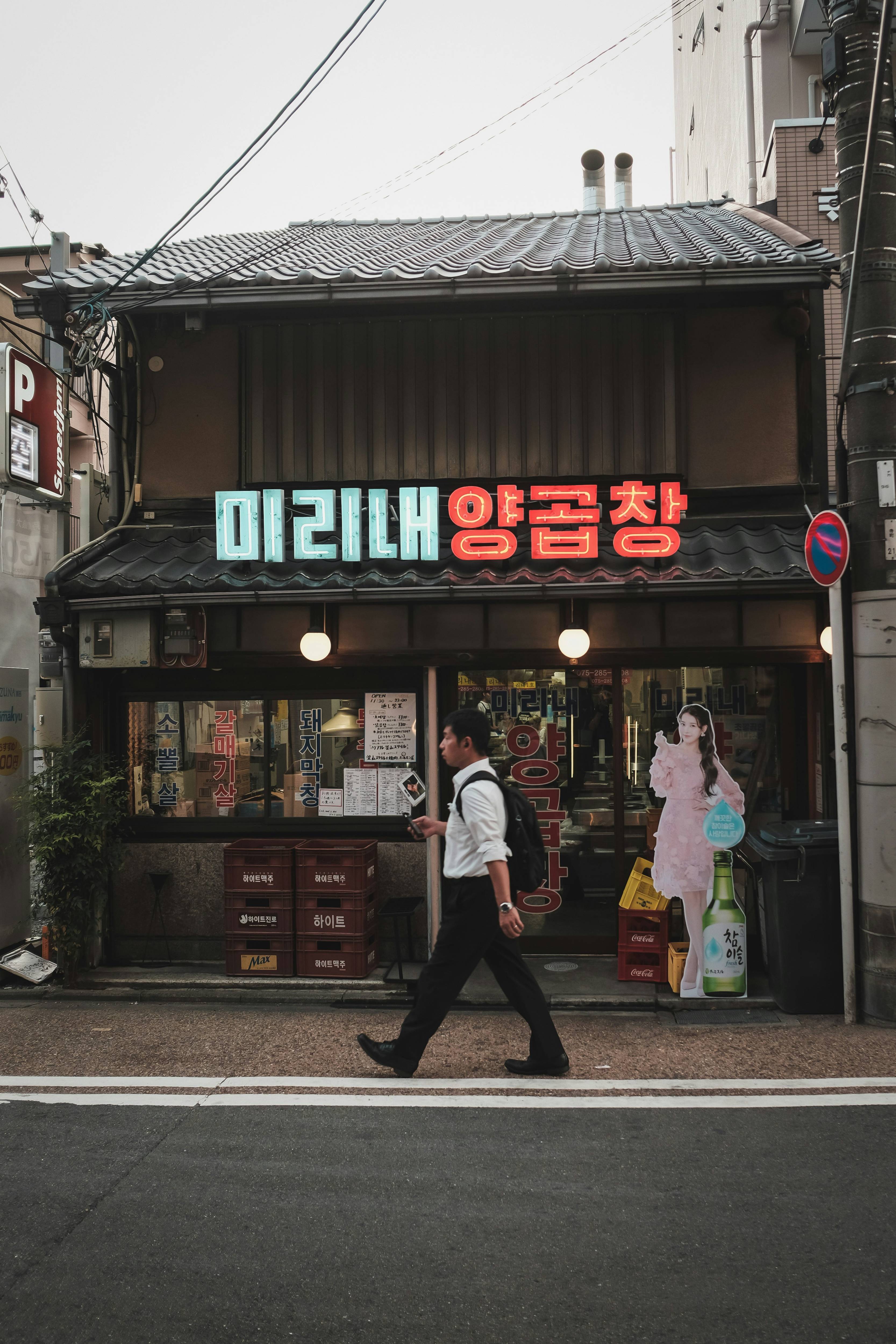 소상공인 업체 이미지