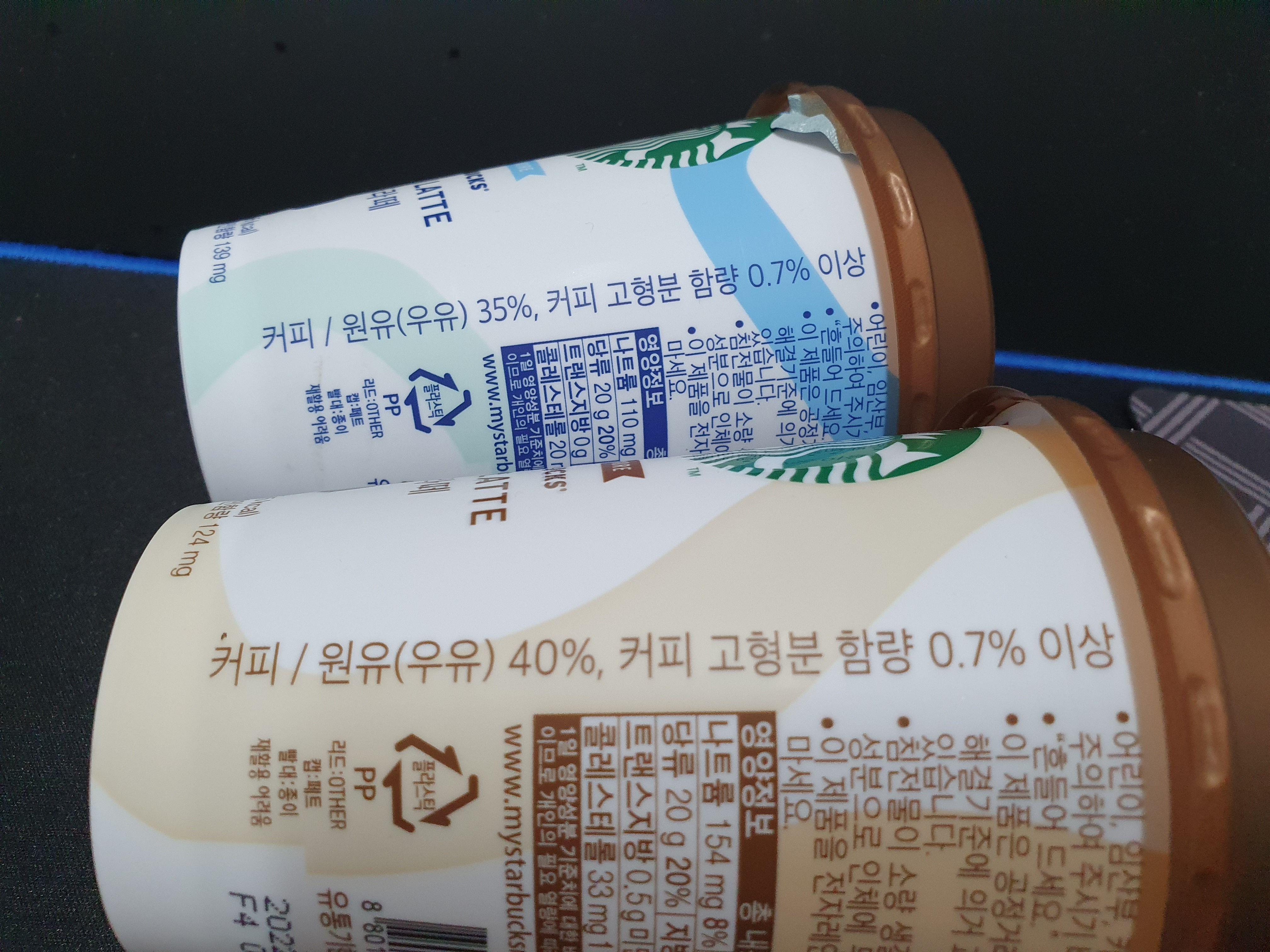 성분비-차이