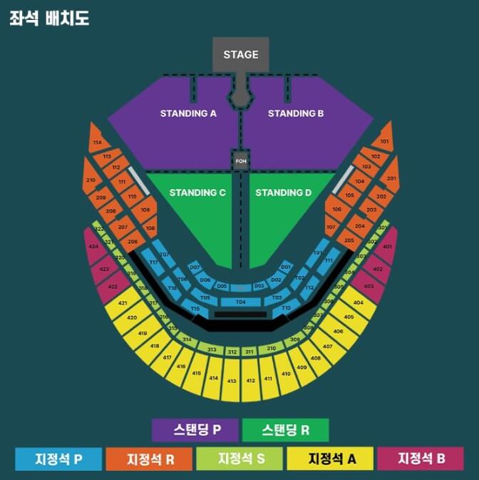 2024 두아 리파 내한공연 티켓예매