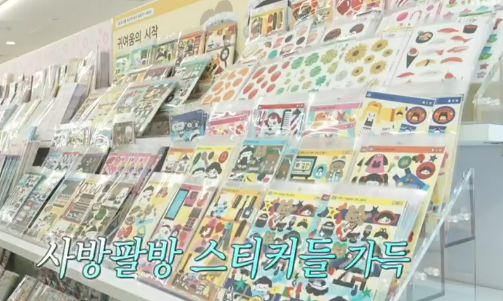 소품샵에 방문한 찬혁 - 메이드바이 홍대