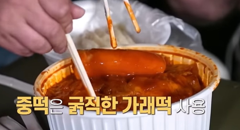 전현무계획 대구 떡볶이 맛집 (중떡&amp;#44; 방떡&amp;#44; 달떡&amp;#44; 윤떡) 위치 및 정보