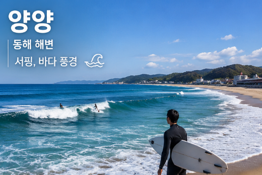 국내 여름 휴가지 추천 BEST 5 6월 7월 여행지 총정리 "여름휴가 고민 끝"3