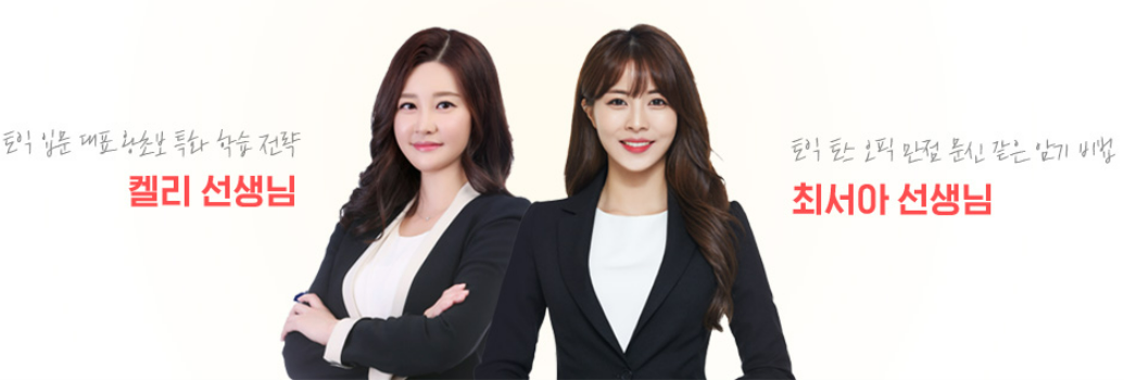 시원스쿨