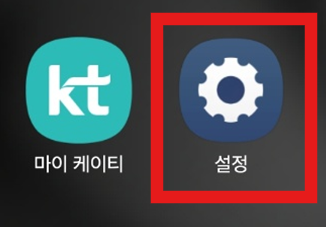 홈버튼으로 네이버&middot;구글 검색창 바로 여는 방법 (안드로이드용)