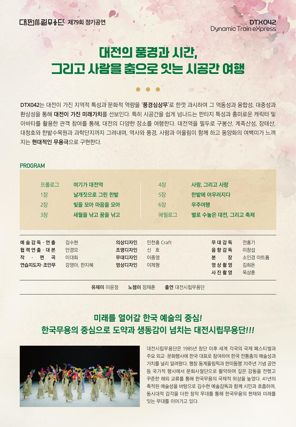 팜플렛1