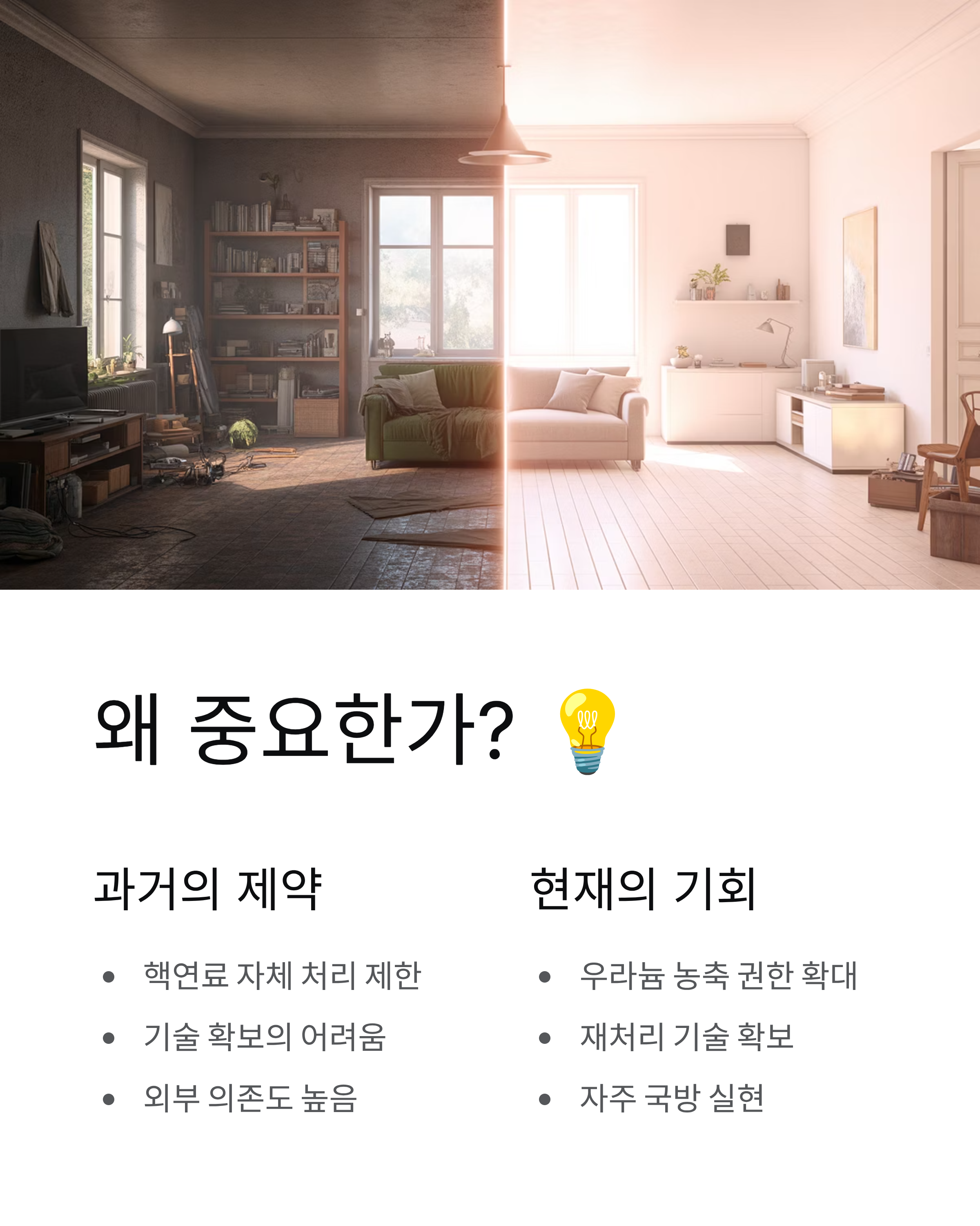 한국핵잠수함 건조 - 드디어 현실이 되다! 🚢