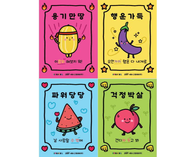 서울시 정신건강 상담 120