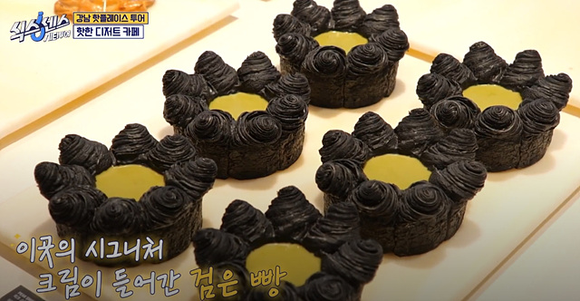 식스센스 시티투어 강남 정답 촬영지 만남의 장소 시몬스그로서리 편집숍 나이스웨더마켓 크루아상 누데이크 귀테이프 미미화장품