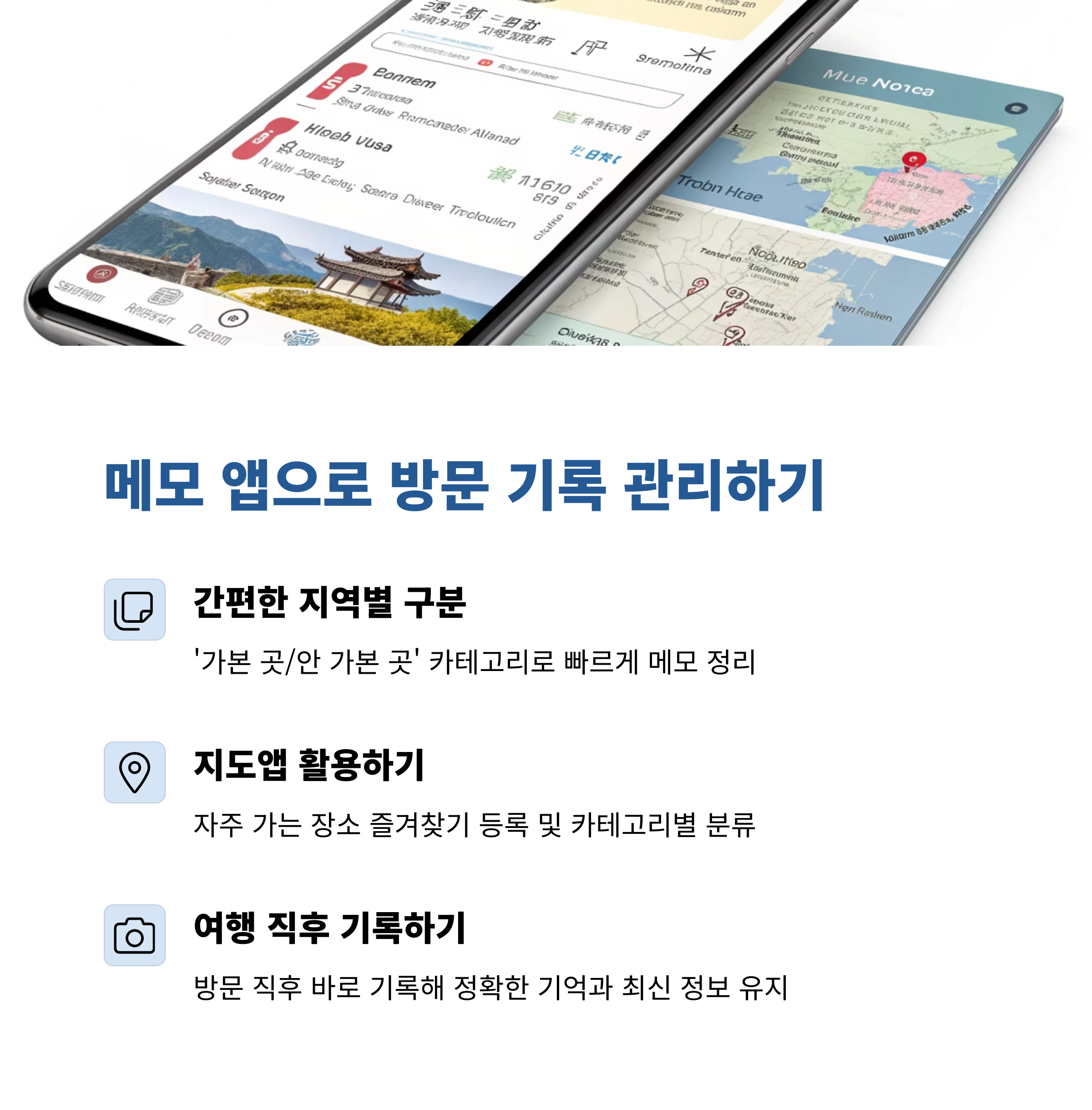 지역별 분류