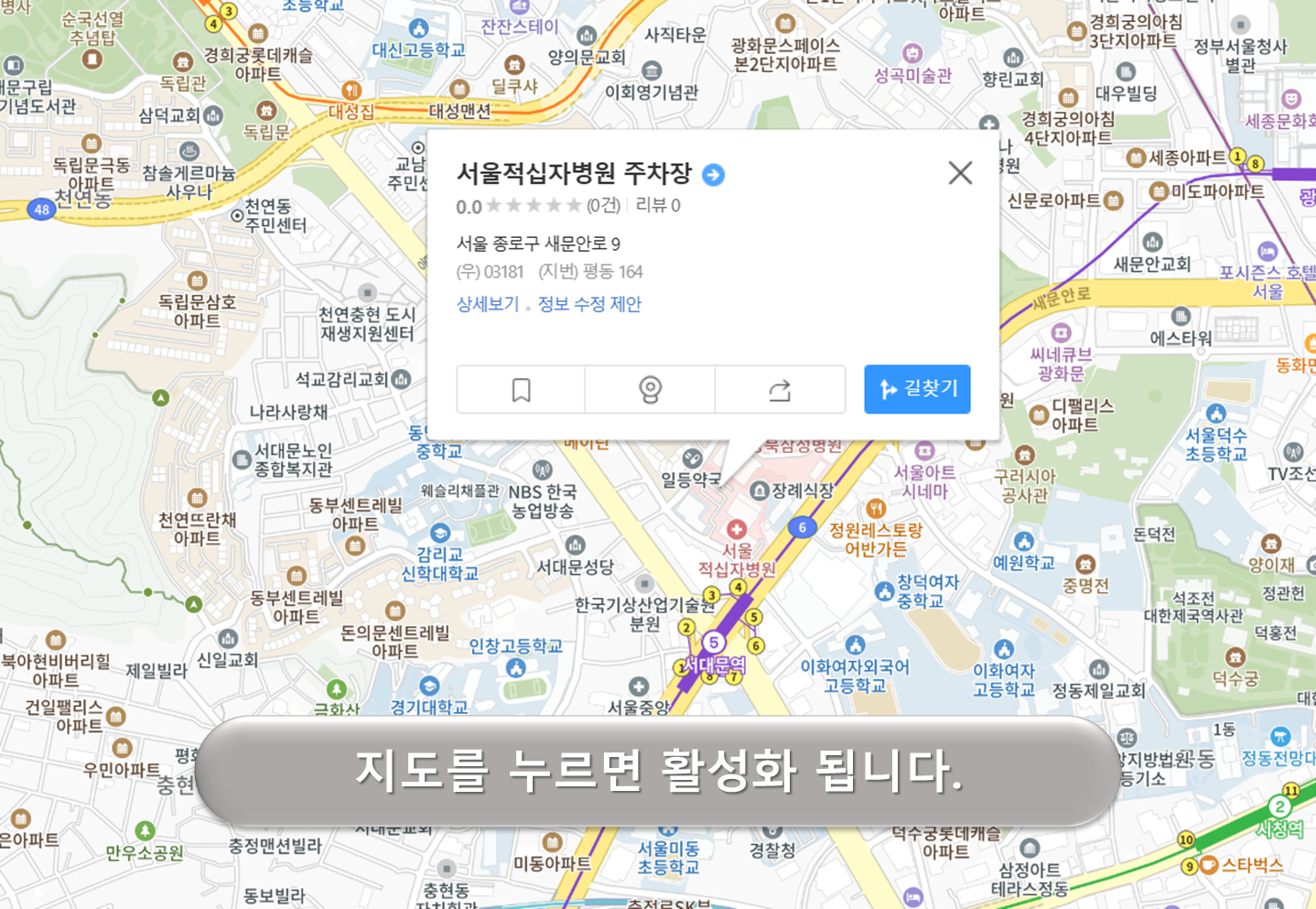 서울적십자병원 주차장