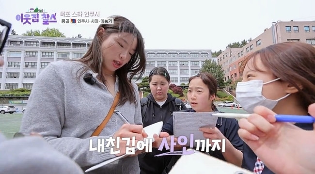 대학 배구대회에서 뛰는 복귀 후 인쿠시의 모습