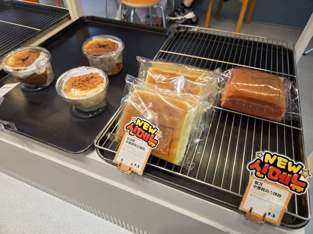 송도 명인빵지순례 1984