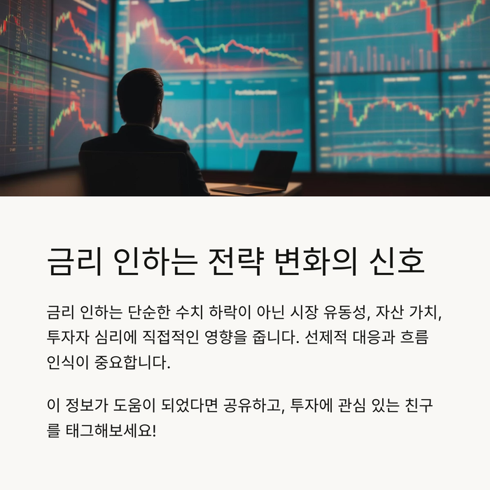개인금융