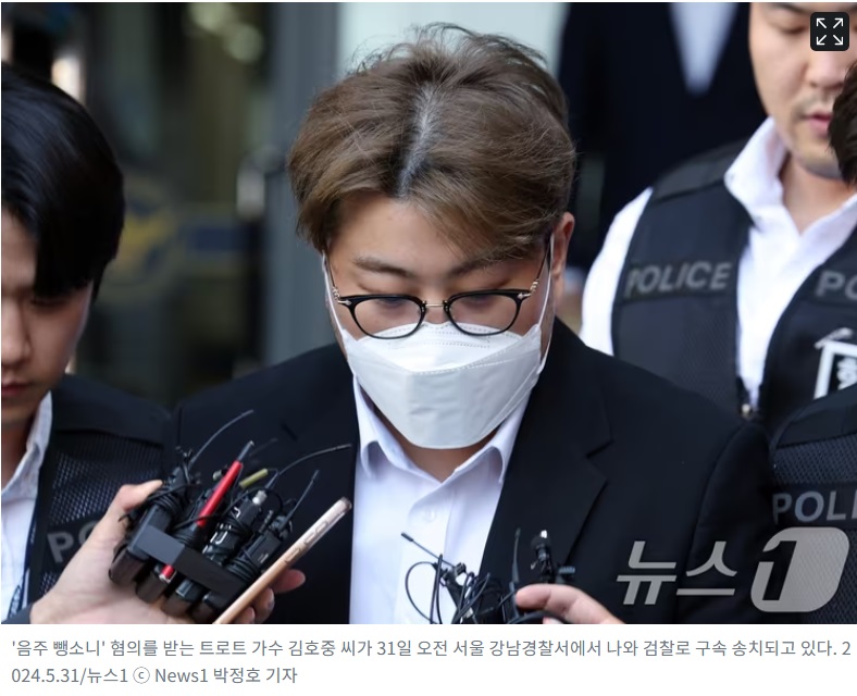 김호중 음주 뺑소니 항소심 시작