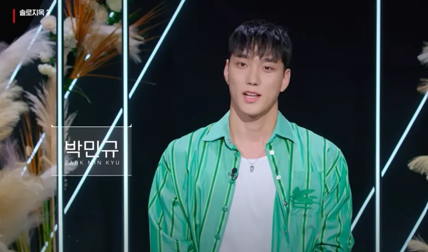 솔로지옥3 박민규