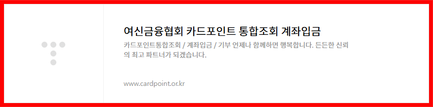 여신금융협회