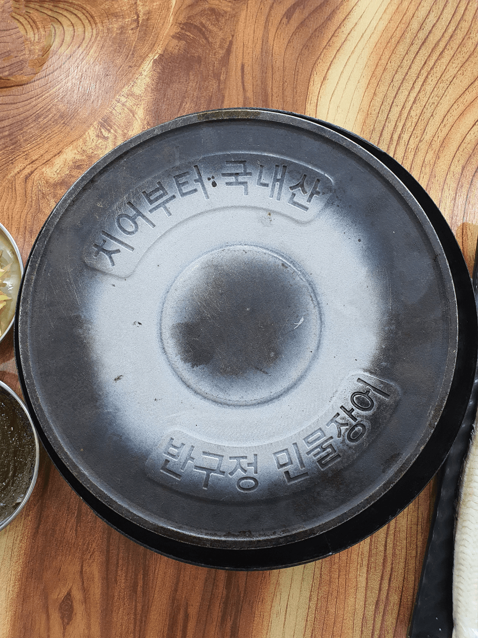 생방송투데이 막 퍼주는 집, 얼만데요? 서울 종로 초저가 육회비빔밥 맛집 반구정 민물장어 점심특선 통근점심 동묘역 맛집