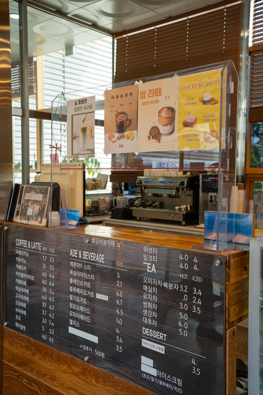 고색 향토 문화전시관 카페