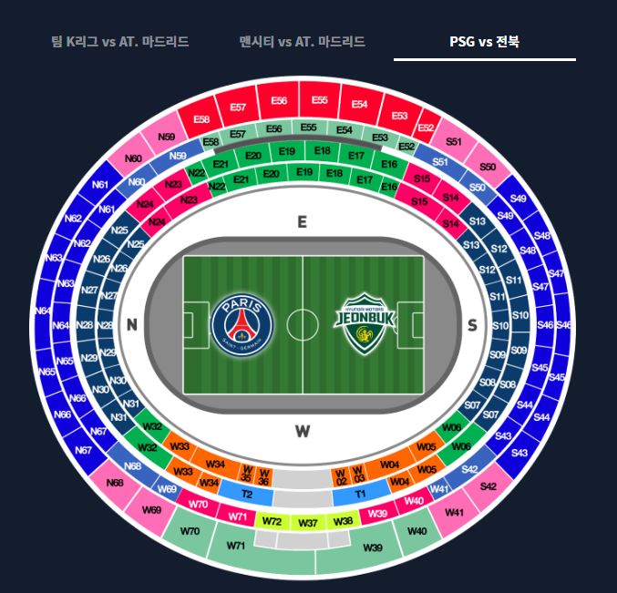 psg 전북현대 부산주아시아드경기장