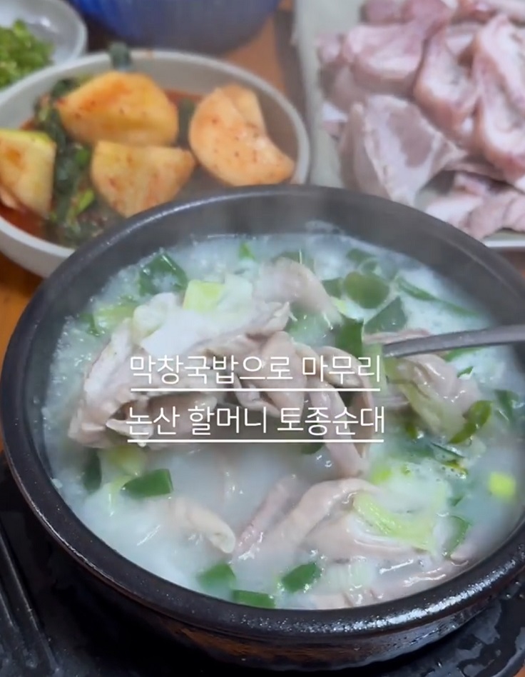 백반기행-논산-노포-순대