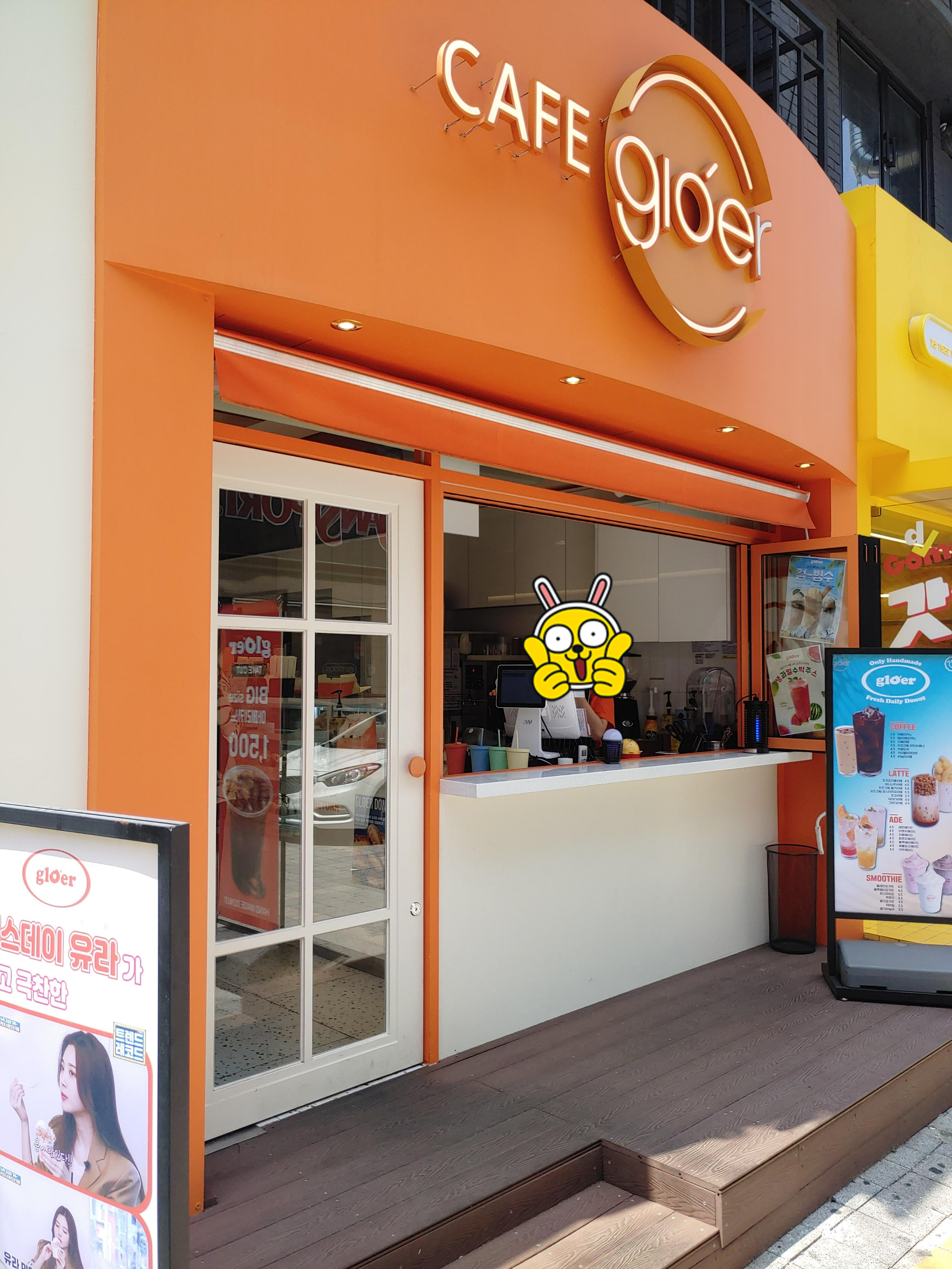 부평 수제도넛 카페 글로어