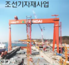 현대힘스 공모주