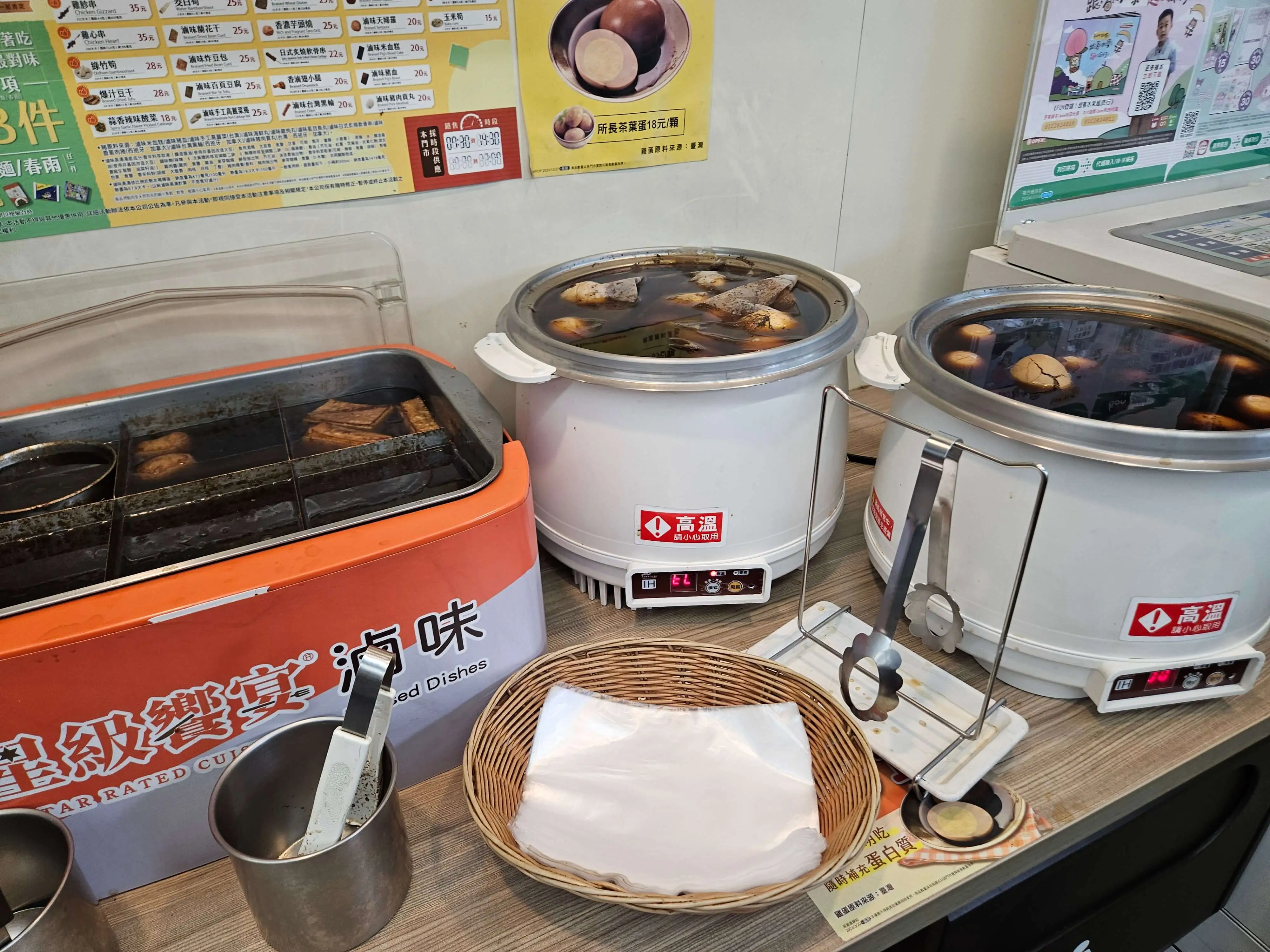 소테츠 그랜드 프레사 타이베이 시먼 편의점