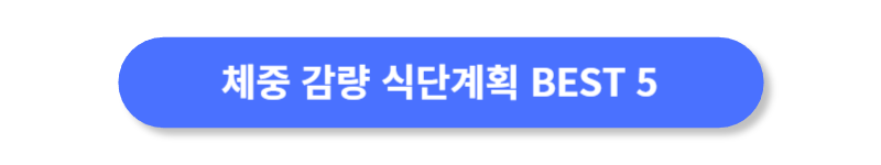 버튼