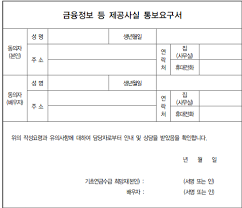 기초연금 수급자격 재산