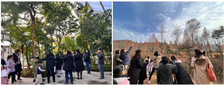 푸른수목원 특별 프로그램