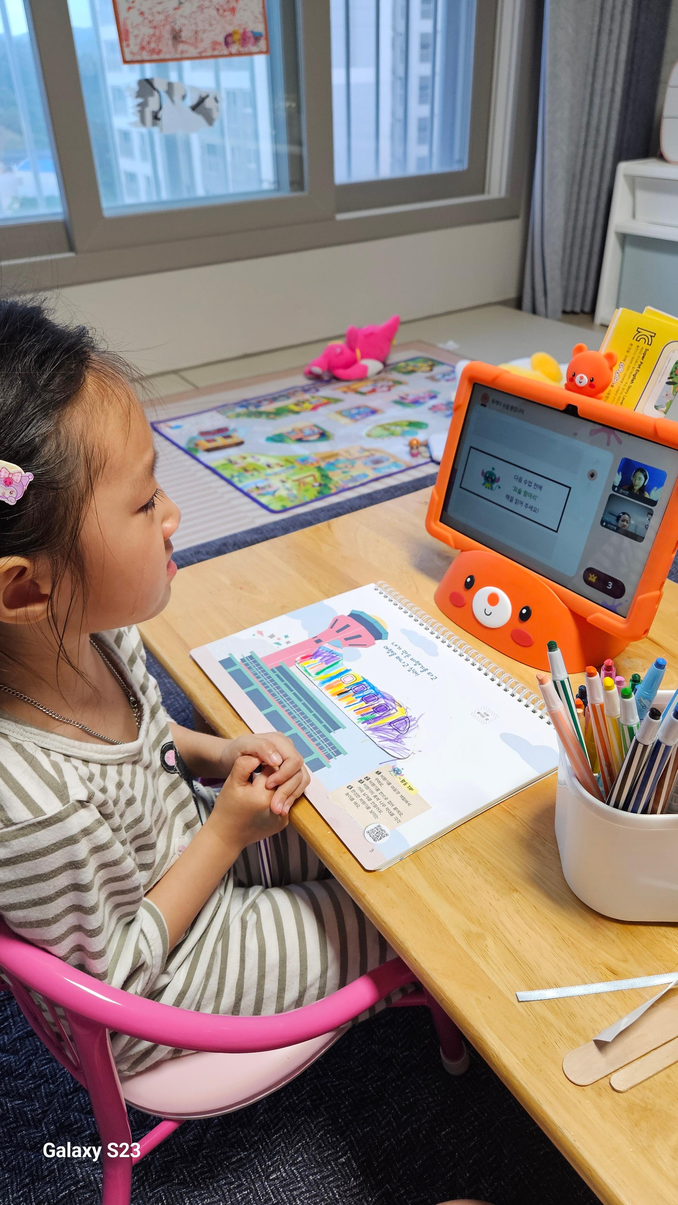 생각톡톡 수업1