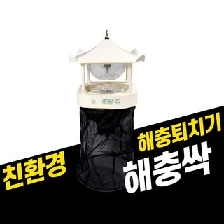 충전식 모기퇴치기 추천｜전기 없는 곳에서도 모기 걱정 끝!