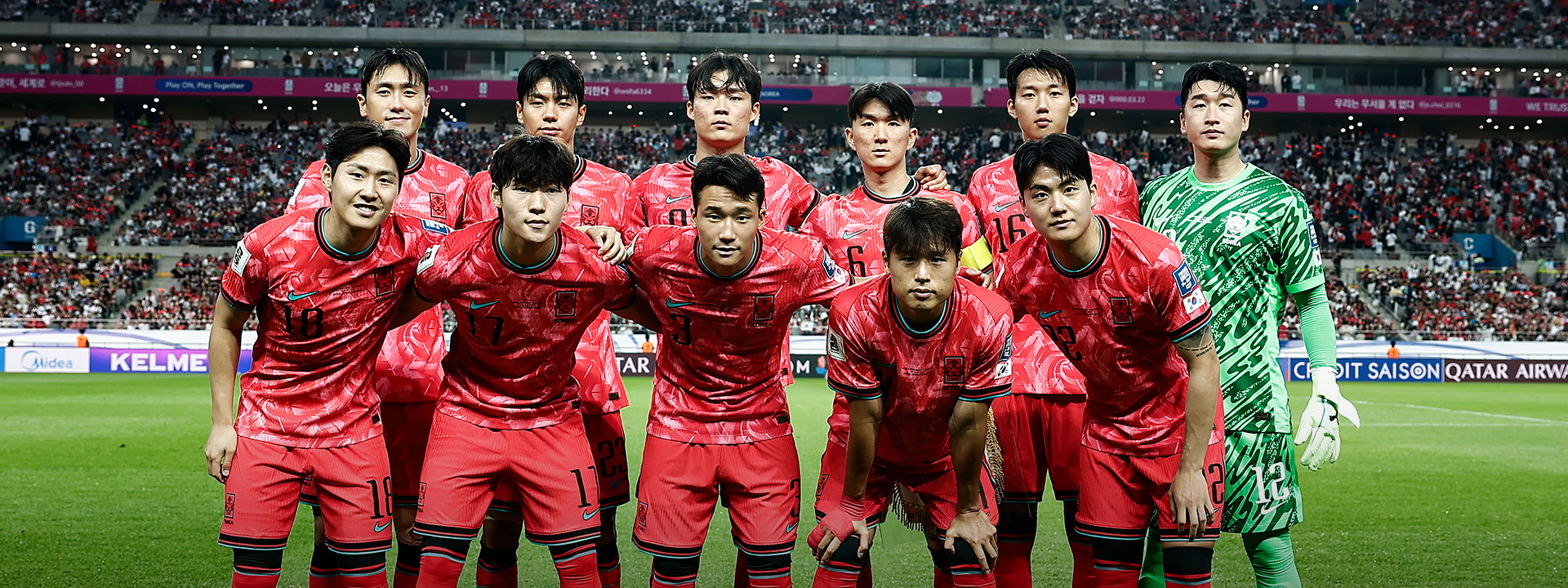 2025 동아시안컵 티켓 예매하기