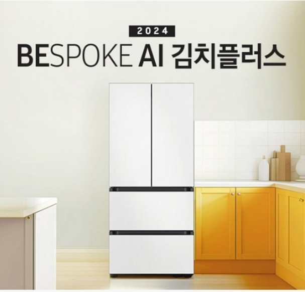 1등급가전환급,가전1등급환급, 에너지1등급환급, 한전1등급환급, 에너지환급, 가전제품1등급환급, 제습기1등급환급, 1등급가전제품환급, 에너지효율환급, 냉장고1등급환급
