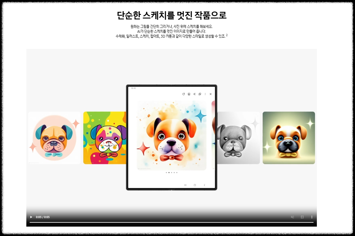 갤럭시 S25 엣지 스펙 완전 정리: 초슬림 디자인과 AI의 만남