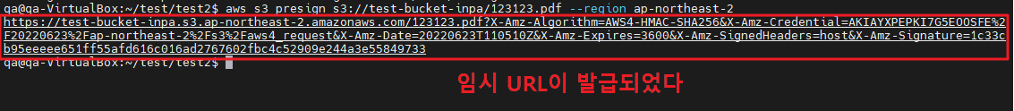 s3-presigned-url