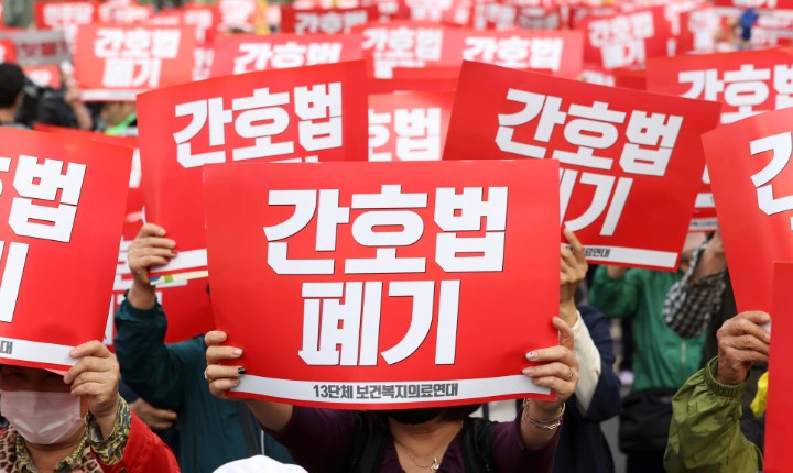 간호법 내용 쟁점 및 윤석열 대통령 거부권 소식 정리