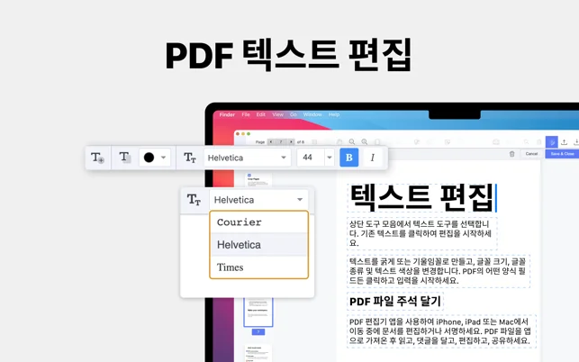 아이패드 pdf 편집 어플 필기 메모 앱-10 아이패드 pdf 편집 어플 필기 메모 앱-10