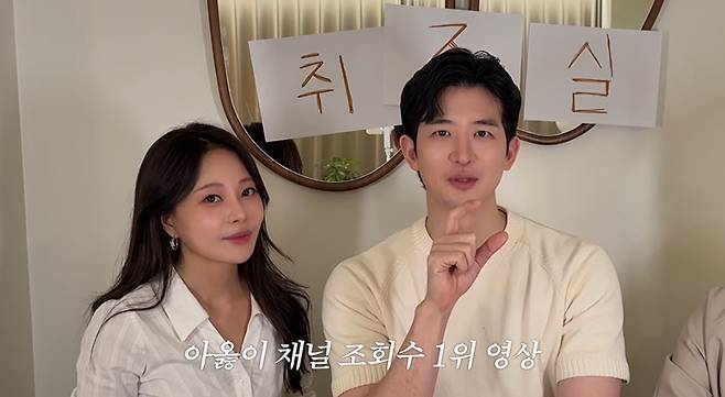 김형배 아옳이 연애