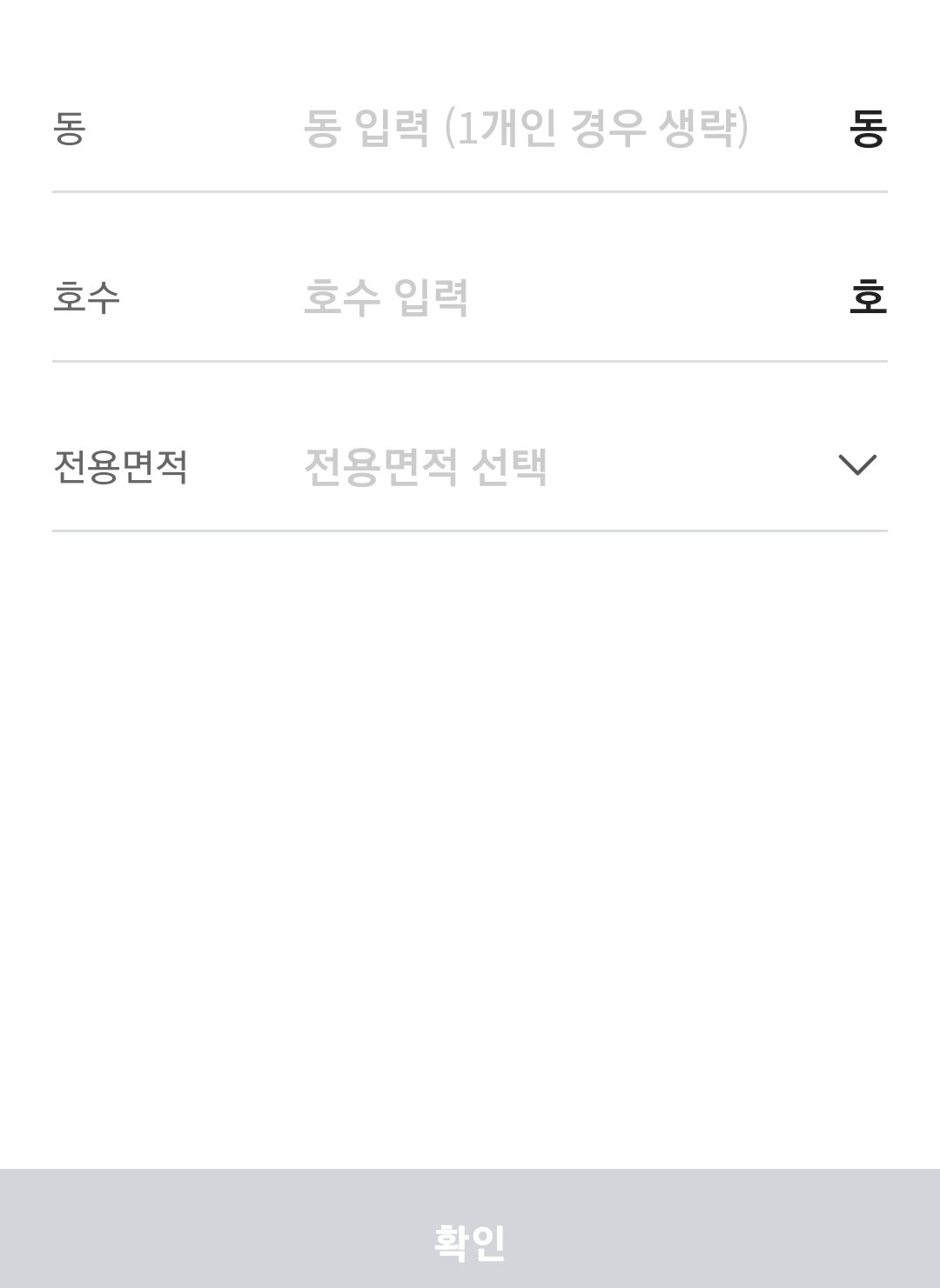 전세보증금 반환보증보험 허그주택도시보증공사 집에서 네이버로 신청