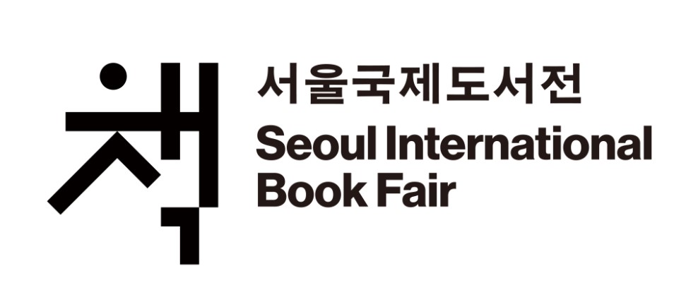 서울 국제 도시전