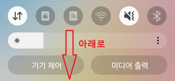 퀵패널 보임