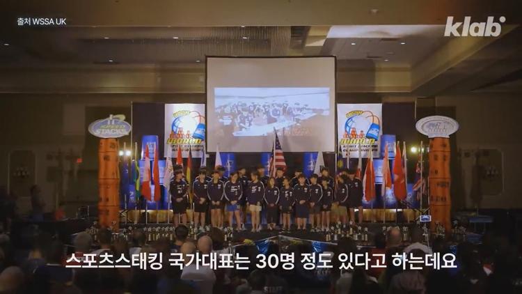 유퀴즈 온더블럭 스포츠 스태킹 컵 쌓기 국내 1등 세계 3위 박세령 소개 및 조회수 500만 영상