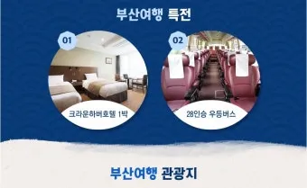 통영 한려수도 섬투어 유람선 시간표 동선 맛집으로 알차게_12