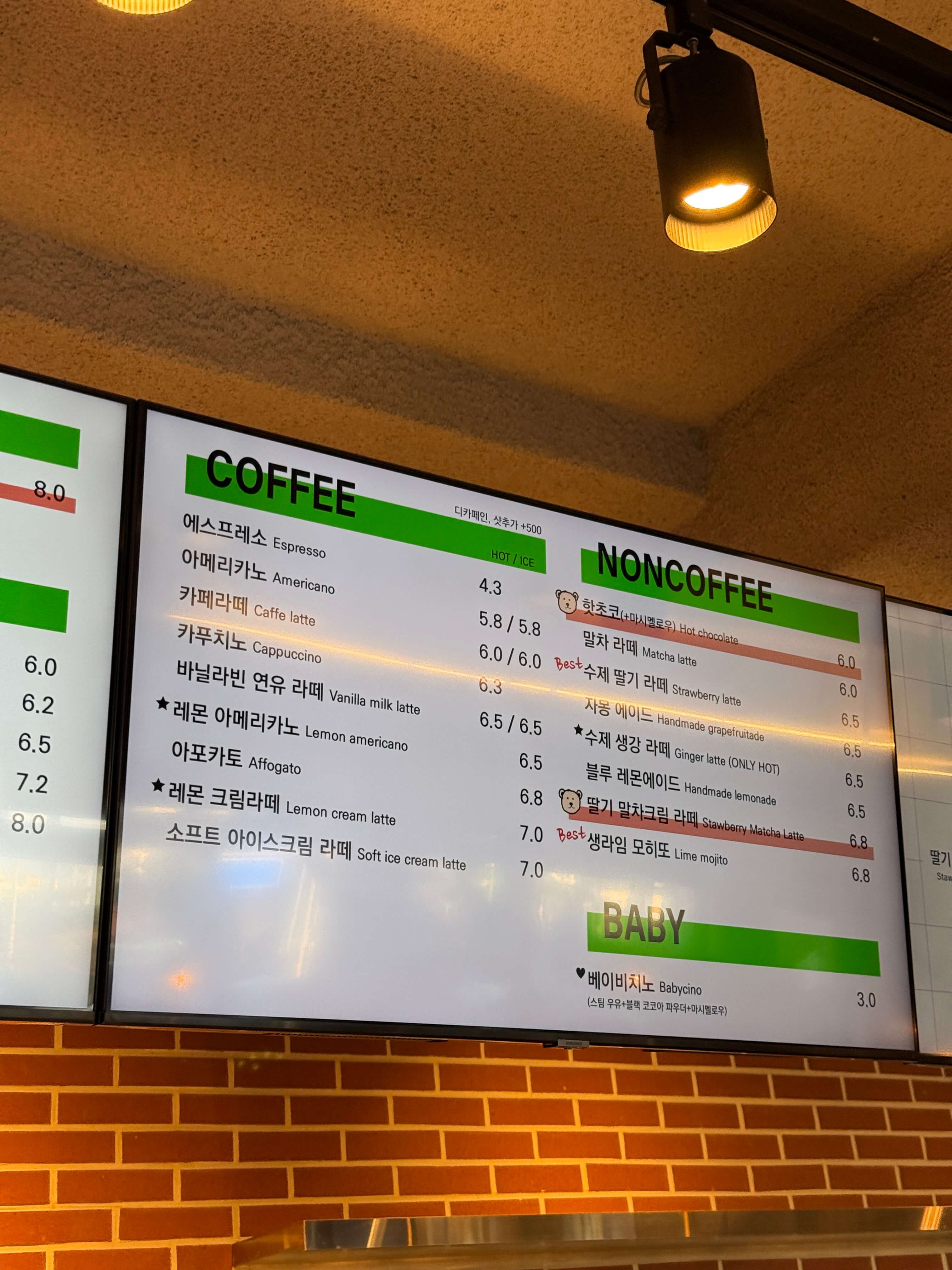 경산 테이스티 가든