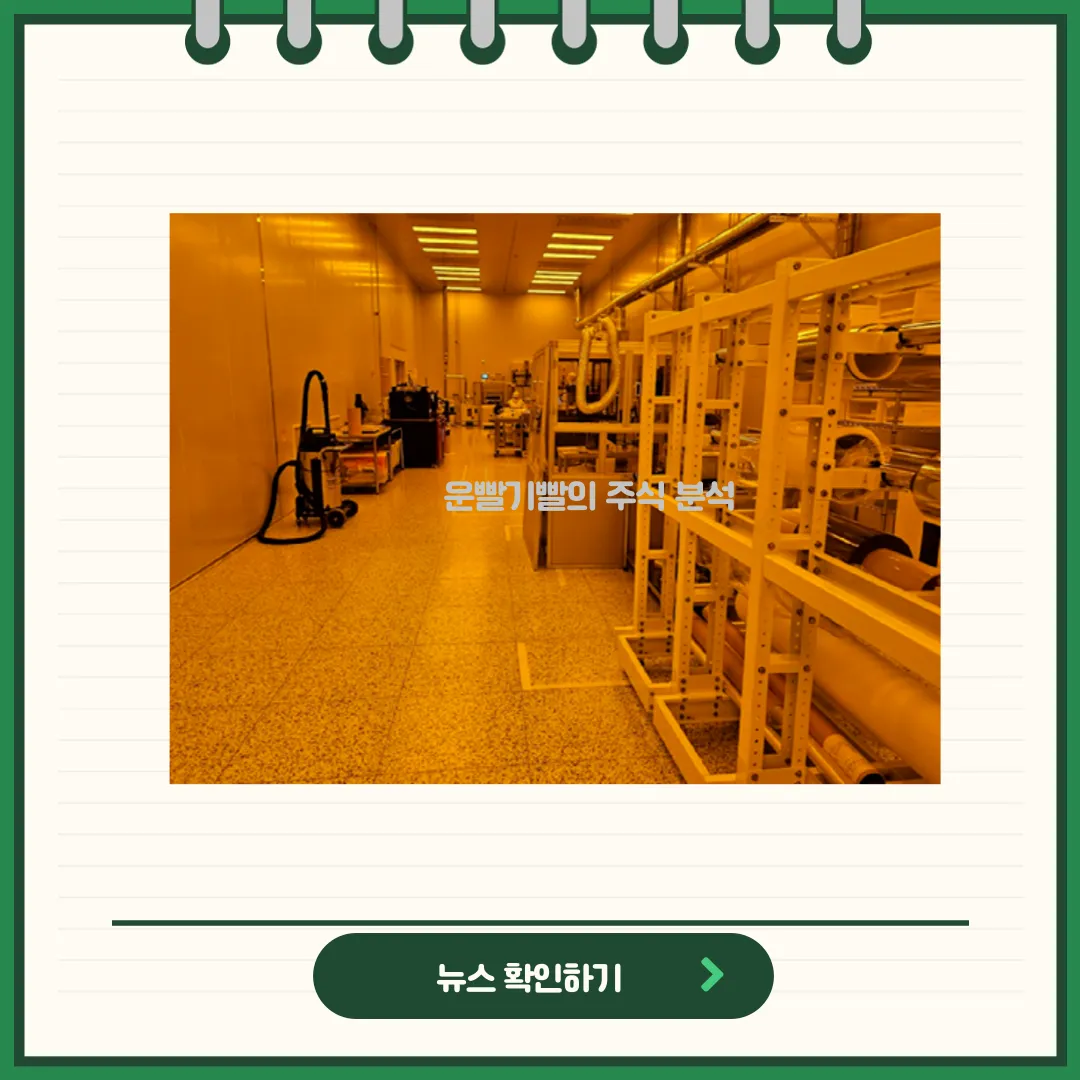 유니테스트 뉴스