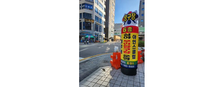 김포시 당구장