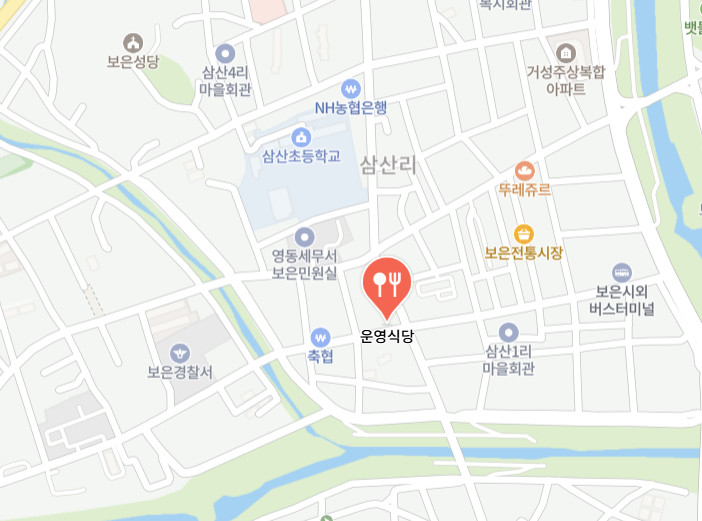 백반기행 보은 제철나물 고기밥상